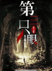 小黄人升级桃花源软件